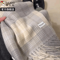 啄木鸟2024冬新款格子围巾女保暖高级感情侣百搭加厚学生围脖冬季