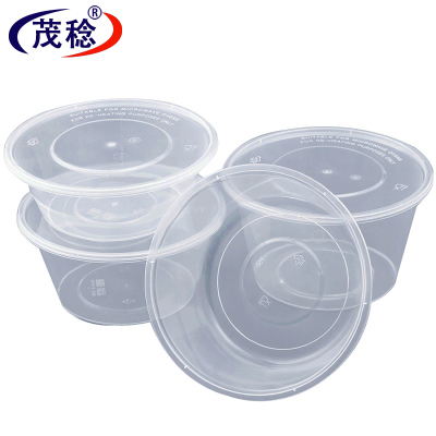 茂稔打包盒 一次性餐盒 打包盒 快餐盒 500ml/箱