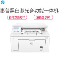 HP惠普M227D/M227SDN/M227FDW A4黑白激光打印机一体机自动双面高速办公复印扫描三合一 打印复印扫描三合一 套装一包含:官方标配+国产粉盒*1+碳粉*2