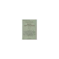 音像帕拉什科中提琴10首音乐会练习曲(作品44号)王昌海 改编