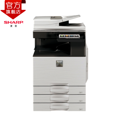 夏普（SHARP）MX-B4052R黑白A3激光打印机复印机数码复合机a3a4多功能打印复印扫描一体机(标配含输稿器加二层纸盒)