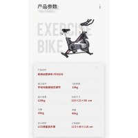 康林Conlin动感单车健身器材减震设计高效燃脂FD5029