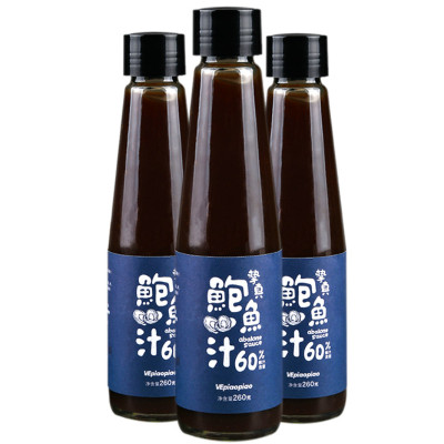 鲍鱼汁3瓶60%鲍汁/无味精-即食海参鲍汁捞饭调味品均码