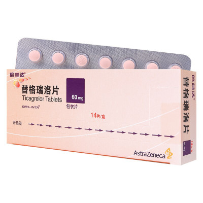 倍林达替格瑞洛片