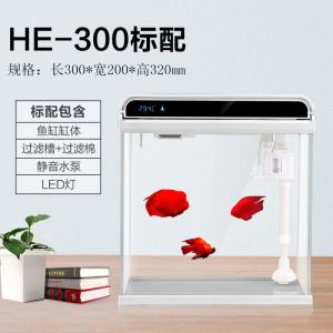 超白玻璃鱼缸客厅小型造景水族箱养金鱼生态桌面免换水懒人