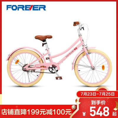 官方旗舰店上海永久儿童山地自行车青少年小学生男女单车童车18寸20寸