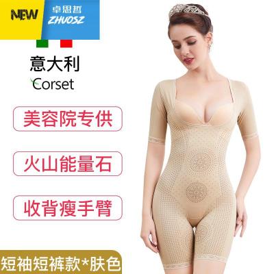 塑身衣收腹束腰衣女连体束身提臀强塑形薄款产后美体内衣卓思哲
