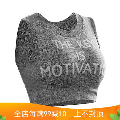 珂卡慕(KEKAMU)品质保证-RUANHELL/润希防震运动瑜伽美背内衣女健身胸衣跑步文胸背心聚拢