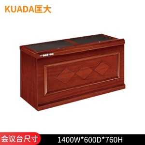 匡大 1.4米油漆办公桌会议台领导发言台KD-B1409