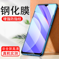 [买2送手机壳]轻万适用红米note9 4g钢化膜非全屏高清透明防摔贴膜小米note9 4G手机保护膜全玻璃