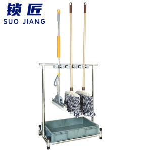 锁匠 拖把架