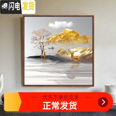 三维工匠金山风景发财鹿十字绣2019新款线绣客厅小幅家用自己线绣手工满绣 中格80*80棉线精准印花