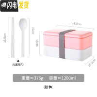 三维工匠日式饭盒上班族健身轻食餐盒双层加热减脂便当可微波炉分隔型 长方形-粉色
