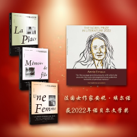 音像安妮埃尔诺3册(法)安妮.埃尔诺