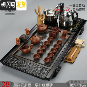 三维工匠全自动茶具套装家用简约四合一电磁炉整套茶盘实木茶台乌金石茶海 08黑大多福+原矿红砂
