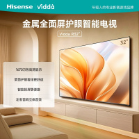 Vidda海信电视32英寸 R32 智能护眼金属全面屏 家电能效补贴 游戏液晶电视32V1FD-R 32英寸