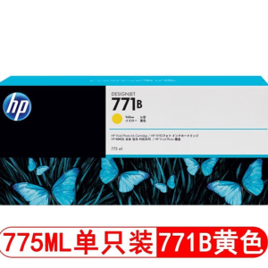惠普(HP)771号墨盒 适用惠普Z6200/Z6810 YHP771B 黄色 B6Y02A