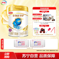 伊利(YILI)金领冠珍护儿童奶粉 4段(3-6岁适用) 800g罐装