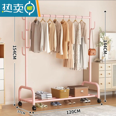 敬平网红家用卧室内挂衣架落地小型衣帽架柜简易杆式置物晾衣服的架子 单层120cm少女粉 加粗25管径晾晒架