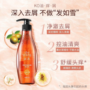 滋源265ml茶籽控油去屑洗头水(油性)