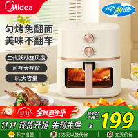 美的(Midea)空气炸锅不用翻面可视窗口 大容量家用全自动烤箱多功能不粘易清洗触控 微蒸汽嫩烤 免翻面炸烤一体