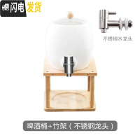 三维工匠可高温可开水凉水壶套装啤酒桶家用陶瓷凉水壶水龙头冷水壶大容量 陶瓷2桶+竹架(不锈钢龙头)
