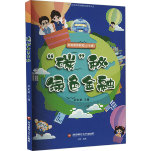 正版新书]