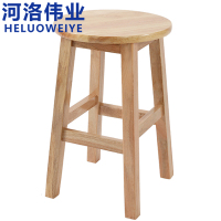 河洛伟业板凳33*50cm个