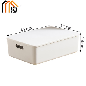 汐 收纳筐 45cm 个