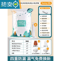 敬平真空压缩袋抽真空压缩收纳袋衣服被子整理羽绒服棉被收纳袋子 9件套[2特大号+2中2号+2中1号+2小号]+1手泵 升