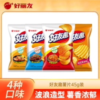 好丽友好友趣薯片加勒比烤翅牛排蜂蜜黄油泡菜味45g/袋多汁牛排味