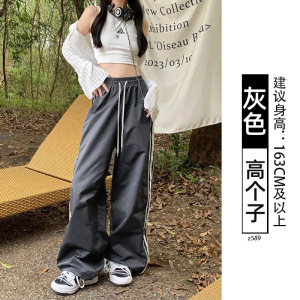 速干运动裤女薄款夏2026新款宽松慵懒风小个子休闲冰丝条纹阔腿裤