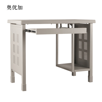 奥优加钢制电脑桌
