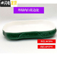 三维工匠吸水石上水石底座盆假山水仙水培陶瓷微景观盆景盆 外绿内白陶瓷花边盆 中花盆容器