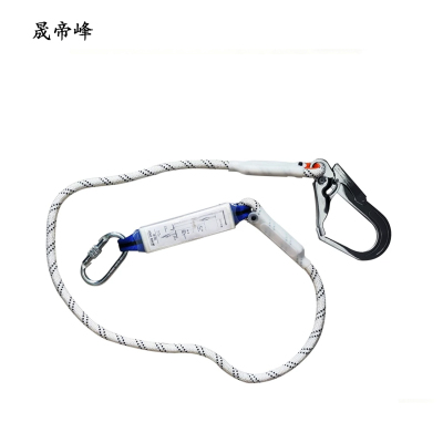 晟帝峰 安全绳 涤纶坠落悬挂安全绳长2m 直径14mm 条
