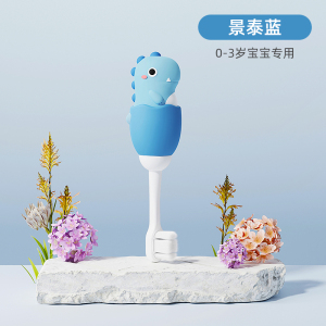 Protefix儿童牙刷软毛0-1-2一3岁半以上两乳牙小孩专用婴儿婴幼儿牙膏宝宝