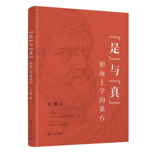 正版新书]
