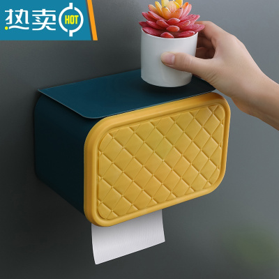 敬平创意卫生间纸巾盒厕所置物架厕纸盒免打孔卫生纸置物架防水抽纸盒 菠萝格蓝黄