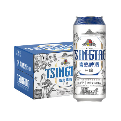 青岛啤酒TSINGTAO白啤11度500ml*12听(2020版)国产官方自营