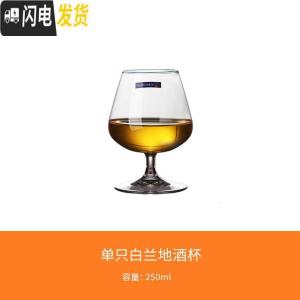 三维工匠1/6只装玻璃矮脚大肚洋酒杯子干邑白兰地酒杯马爹利杯 单只250白兰地杯