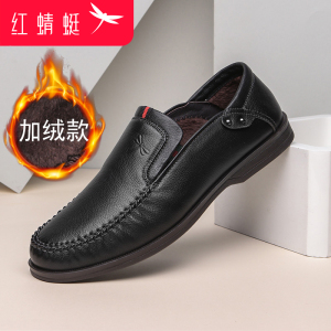 红蜻蜓男鞋牛皮商务休闲皮鞋男套脚软皮豆豆鞋软底舒适驾车单鞋