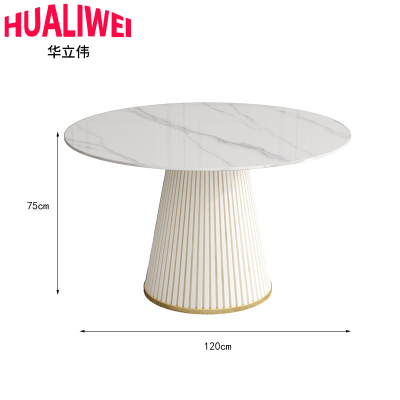 华立伟餐桌120*75cm张