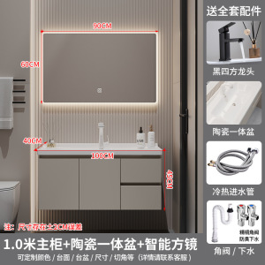 (送入户安装)汉德斯科40cm窄边小户型实木智能镜柜浴室柜组合一体陶瓷盆洗漱台洗手盆洗脸盆柜卫浴柜吊柜挂墙式8240
