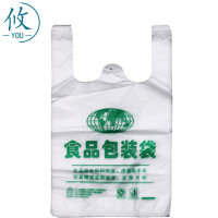 攸 加厚食品袋 30*49cm 包