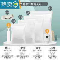 敬平真空压缩袋收纳袋被子器衣物衣服家用抽空气棉被行李箱专用袋子 7件套[2超大+2大+1中+2小]家庭套餐[] [电