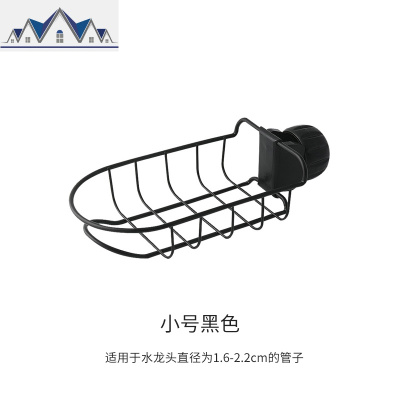 厨房水龙头沥水架洗碗池抹布海绵水挂袋北欧浴室沐浴用品置物架 三维工匠