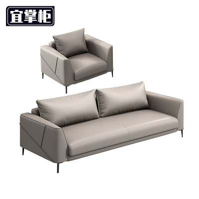宜掌柜沙发休闲