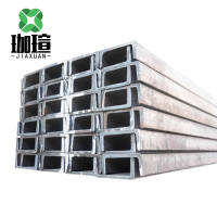 珈瑄 镀锌槽钢 钢建筑桥梁钢结构H型钢工字钢槽钢 20#A200*73*7.0mm kg