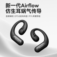 sanag塞那Z63不入耳蓝牙耳机骨传导无线运动跑步专用挂耳式