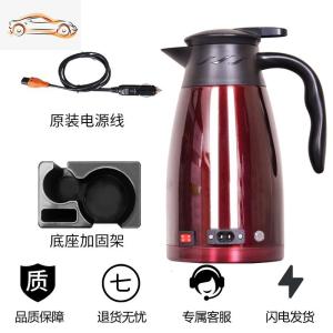 [补贴10%]车载烧水壶车用热水器通用12v24v大货车电热水壶加热水杯热水瓶车载杯